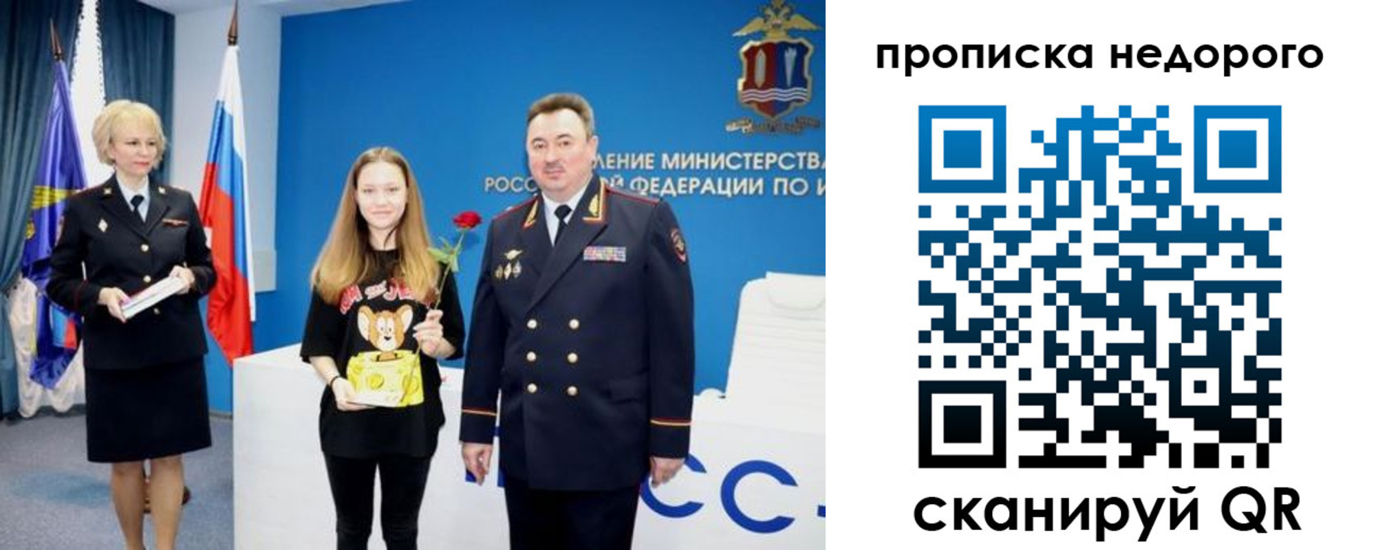 прописка ребенка в Козьмодемьянске