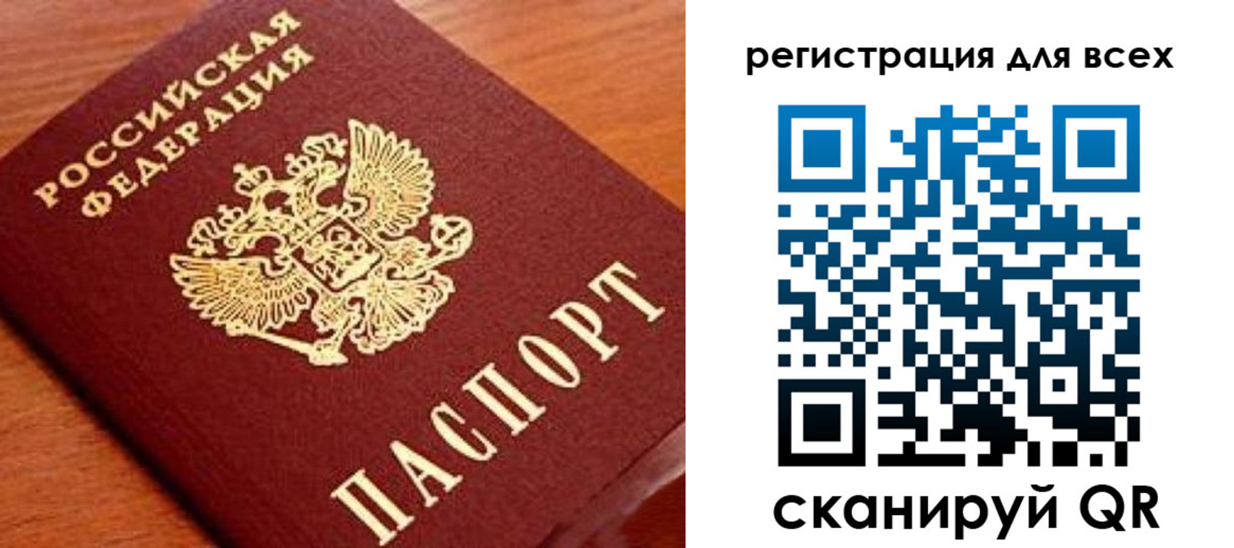 регистрация для дет. сада в Козьмодемьянске