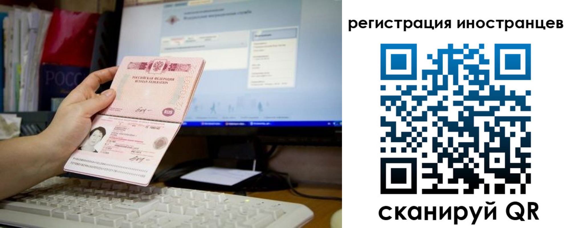 прописка 2025 в Козьмодемьянске