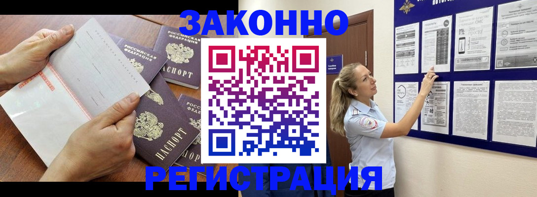 пропишу в квартире в Козьмодемьянске