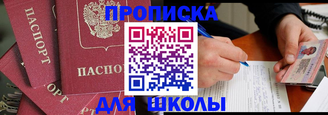 временная регистрация гарантия в Козьмодемьянске